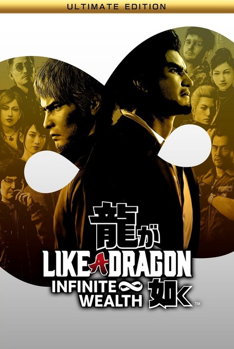 Like A Dragon Infinite Wealth Ultimate Edition (PS4)